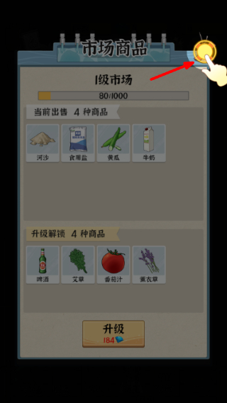 浴场之王免广告版
