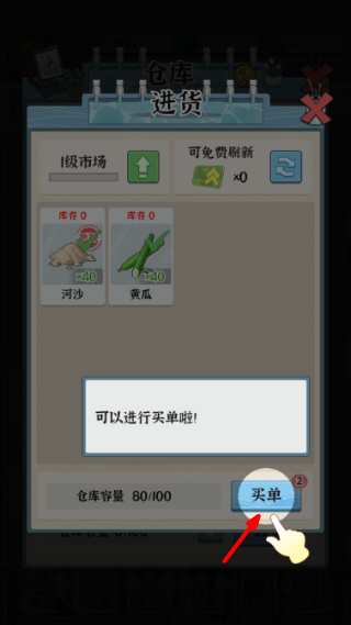 浴场之王