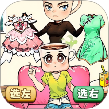 立体安静书