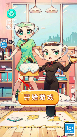 立体安静书
