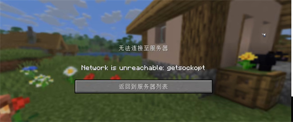 我的世界之恐龙版侏罗纪