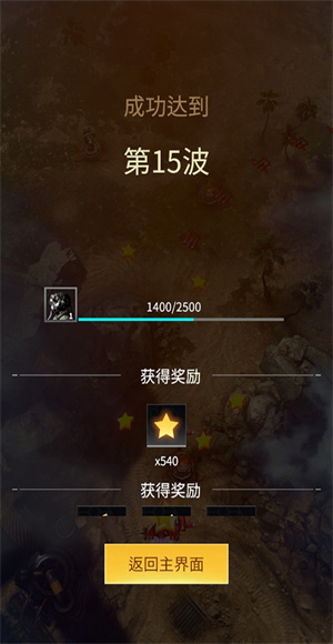 擎天战机游戏