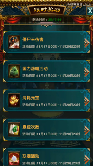 我在大清当皇帝hd华为