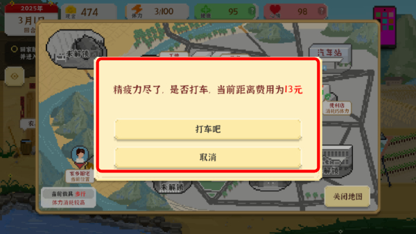 我独自生活完整版