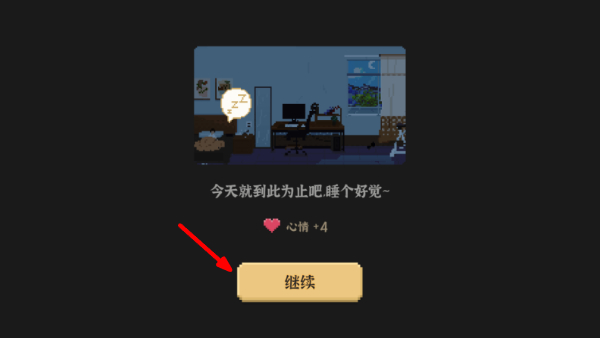 我独自生活完整版