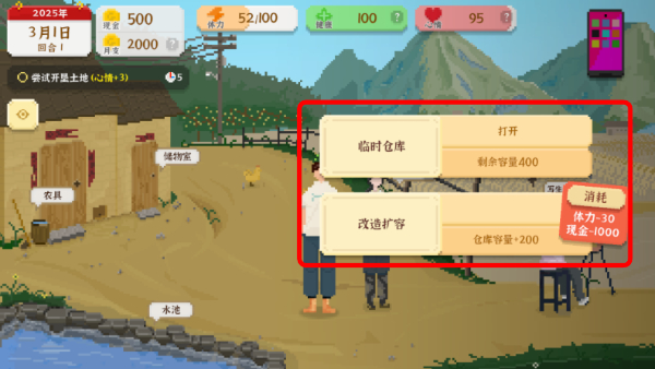 我独自生活折相思