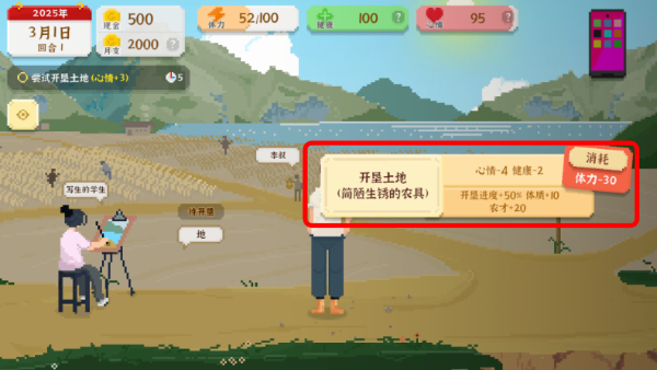 我独自生活折相思