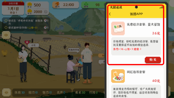 我独自生活折相思