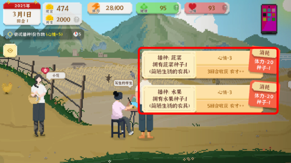 我独自生活折相思