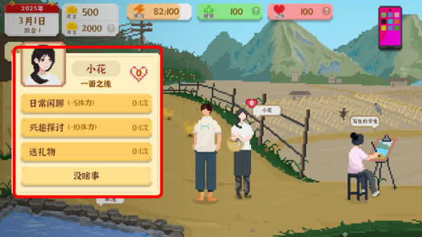 我独自生活无限金币