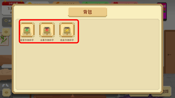 我独自生活免广告
