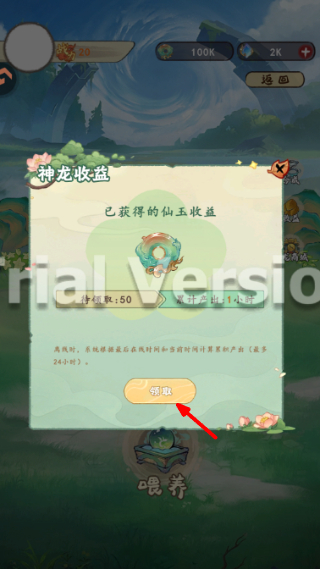 开局一块田