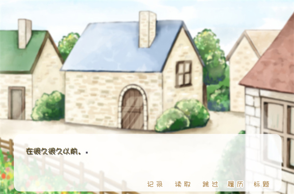 坦率的小红帽手游版