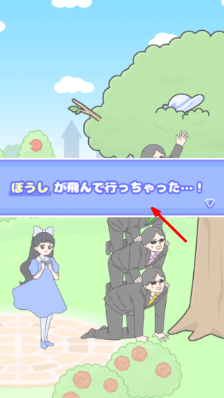 大小姐回避2