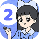 大小姐回避2测试版