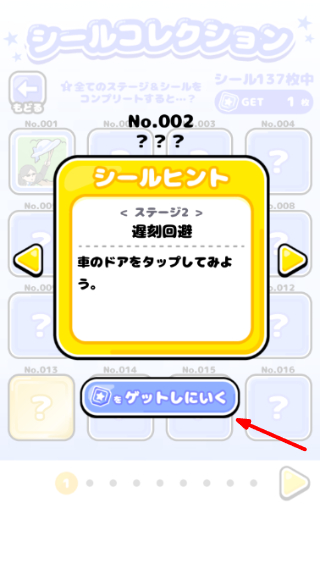 大小姐回避2测试版