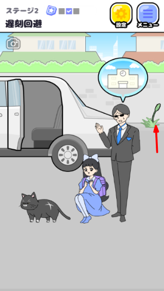 大小姐回避2测试版
