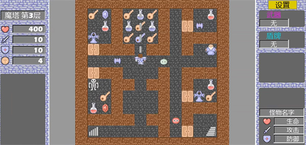 魔塔v2.0.3