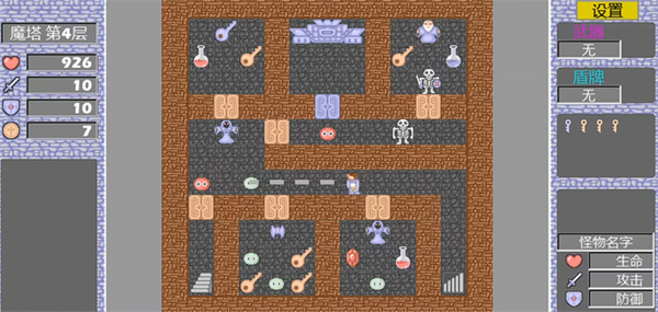 魔塔v2.0.3