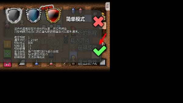 魔塔史莱姆的逆袭