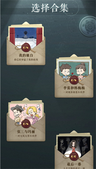 海龟蘑菇汤
