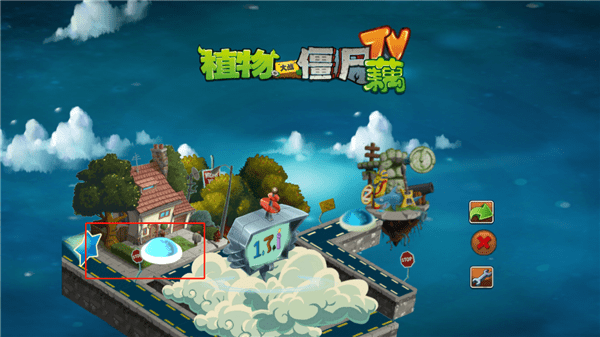 植物大战僵尸藕版内置菜单tv