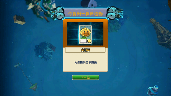 植物大战僵尸藕版内置菜单tv