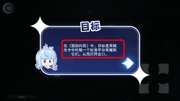 孤独的我完整版