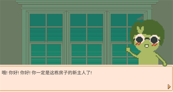 窗边花园游戏