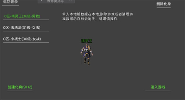 失落秘境