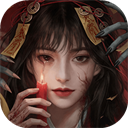 怨楼游戏