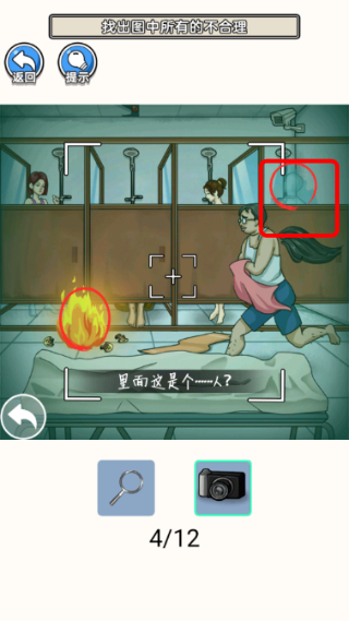 规则禁忌