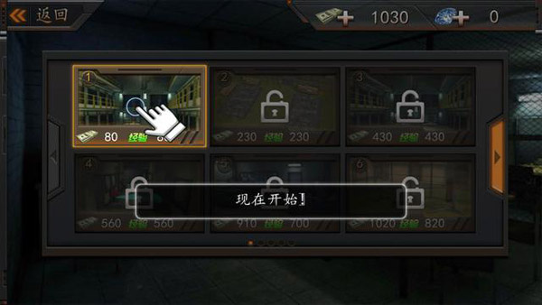 越狱大逃杀无限钻石金币版