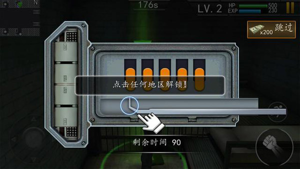 越狱大逃杀无限钻石金币版