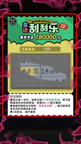 重生逆袭记