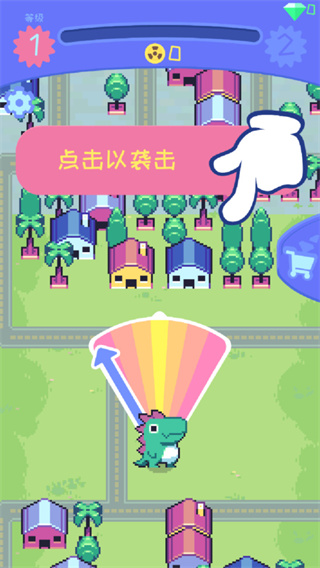 怪兽冲刺汉化版