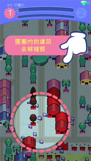 怪兽冲刺汉化版