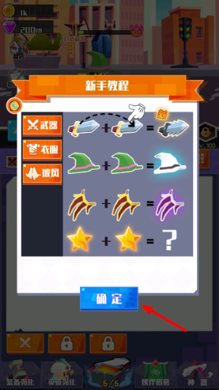 像素生存射击大作战