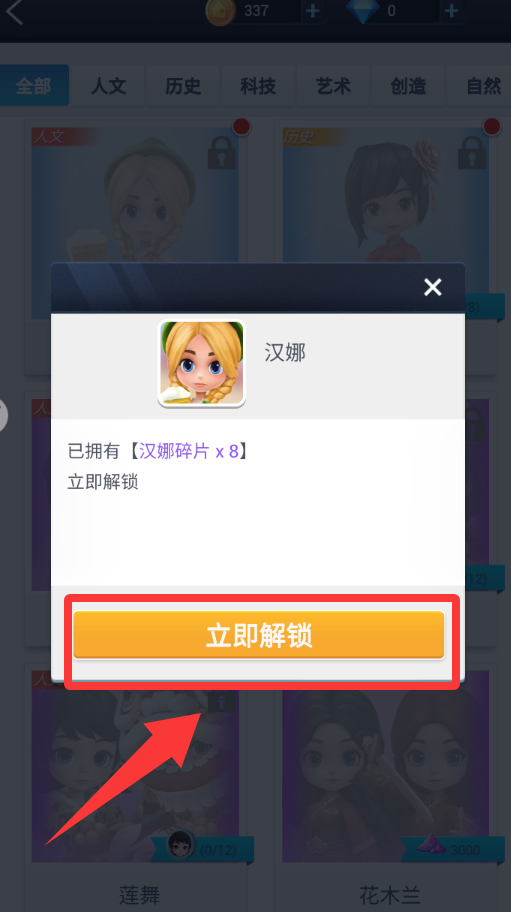 我爱拼模型