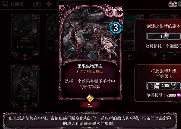 战锤40k混沌锻造中文版(Warpforge)