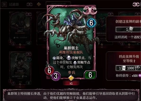 战锤40k混沌锻造中文版(Warpforge)