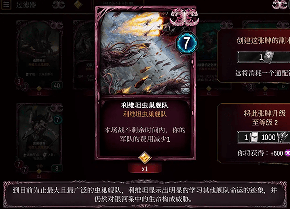 战锤40k混沌锻造中文版(Warpforge)