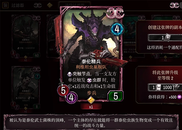 战锤40k混沌锻造中文版(Warpforge)