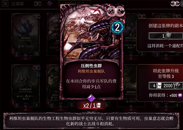 战锤40k混沌锻造中文版(Warpforge)