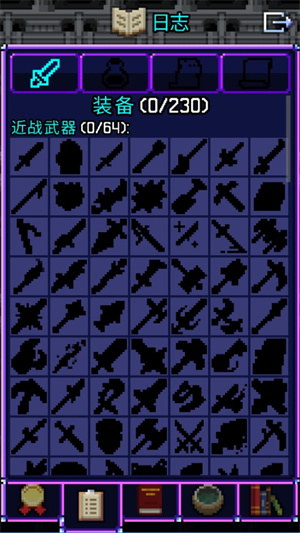 魔绫地牢手机版(magic ling pixel dungeon)