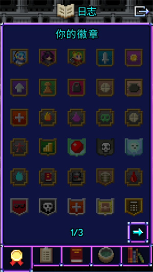 魔绫地牢手机版(magic ling pixel dungeon)