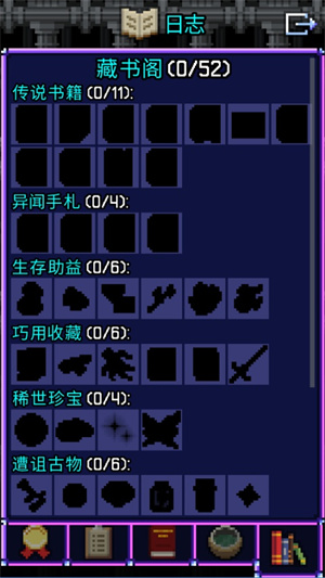 魔绫地牢手机版(magic ling pixel dungeon)