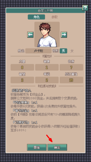 废土新世界