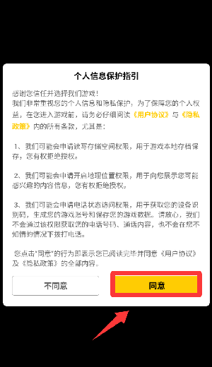 甜点消消