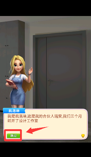 甜点消消